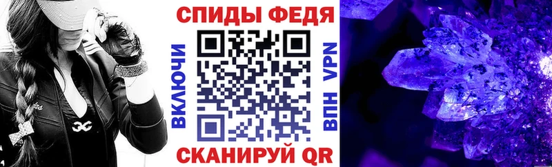 АМФЕТАМИН Розовый  Купить закладки  Котово 