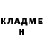 КЕТАМИН VHQ Marlena.