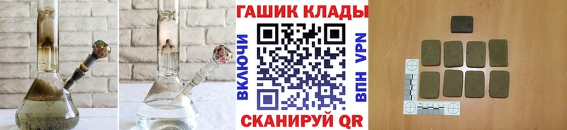 Гашиш Premium Купить Котово