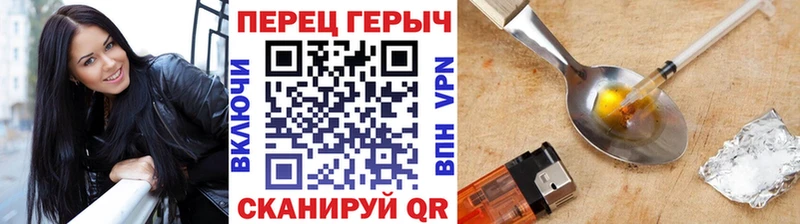 Героин афганец Купить закладки Котово
