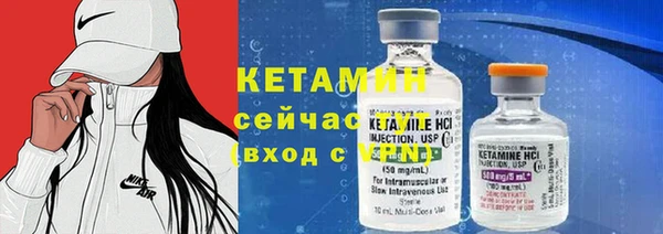 мефедрон Новодвинск