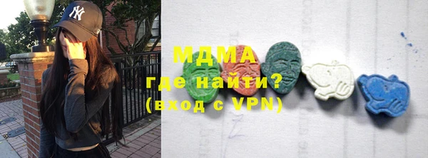 мефедрон Новодвинск