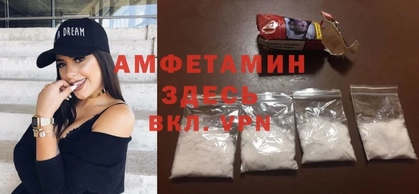 мефедрон Новодвинск