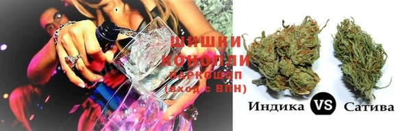 мефедрон Новодвинск