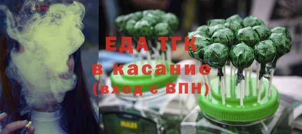 мефедрон Новодвинск