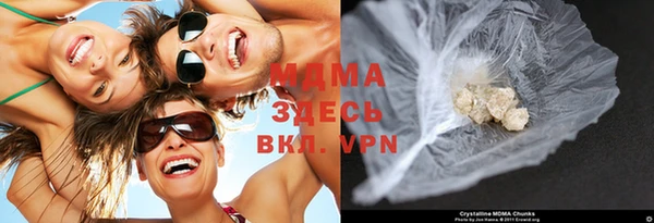 мефедрон Новодвинск