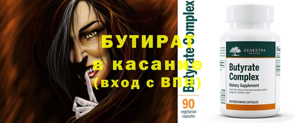 мефедрон Новодвинск