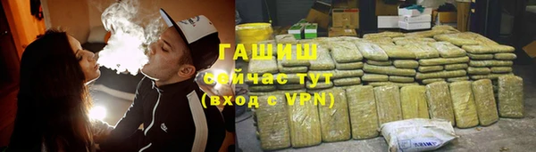 мефедрон Новодвинск