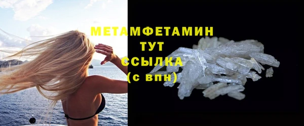 мефедрон Новодвинск