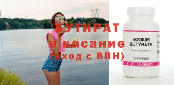 мефедрон Новодвинск