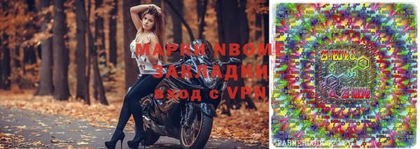 мефедрон Новодвинск