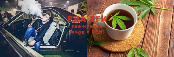 мефедрон Новодвинск