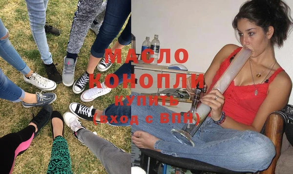 мефедрон Новодвинск