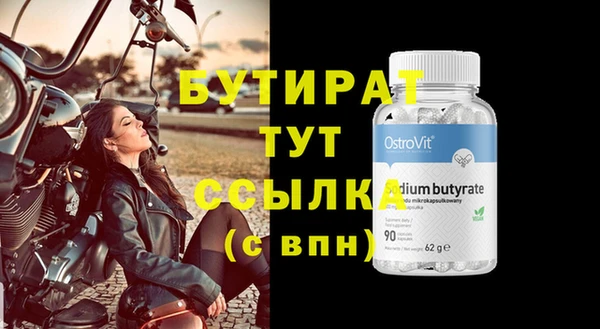 хмурый Новозыбков