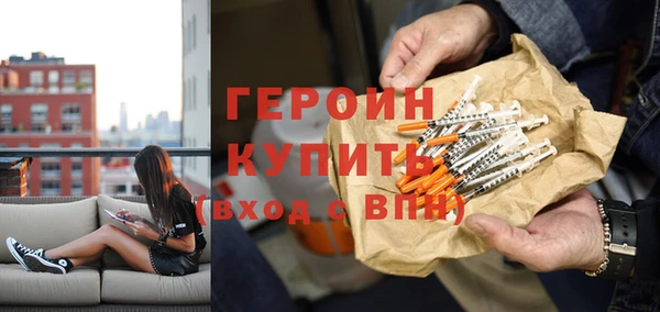 мефедрон Новодвинск