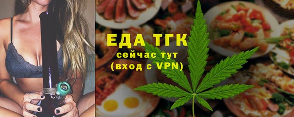 мефедрон Новодвинск