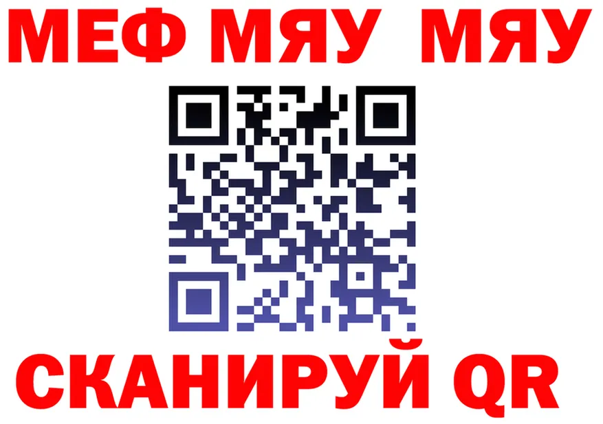 А ПВП VHQ зеркало мориарти OMG Котово