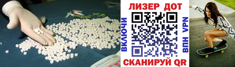 Купить где  Котово  Лсд 25 экстази кислота 