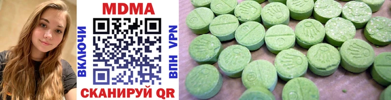 Купить  Котово  MDMA кристаллы 