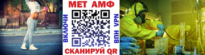 Метамфетамин пудра  Купить где  Котово 