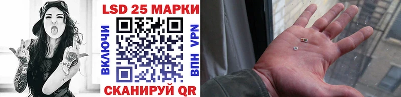 Марки NBOMe 1,5мг Купить где Котово