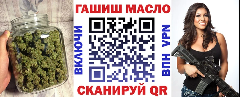 Дистиллят ТГК THC oil  Купить  Котово 